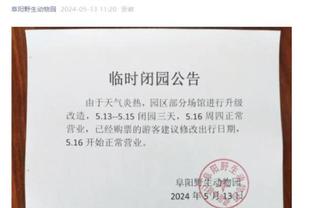 betway官网截图2