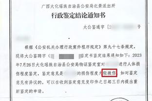 曼晚记者：安东尼因伤缺席，俱乐部称安东尼被弃用的说法完全错误